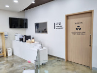 24시마음반려동물의료원