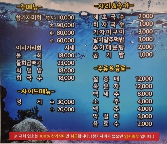 바다이야기회식당 이미지