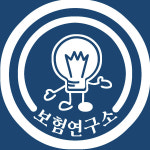 알뜰보험연구소