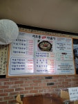 서오릉메카다슬기