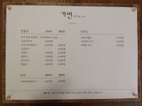 가빈