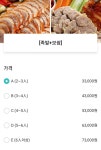 백년장수왕족발 본점