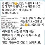 아란티움모아공부방 | 모아공부방