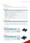 제이티산업