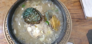 예우랑 아중점