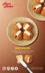 미미호두 본점