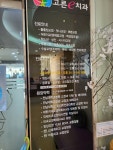 고른이치과의원