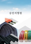 제이티산업
