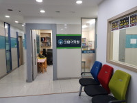 남구메트로코렘어학원