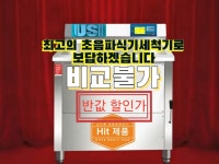 유에스아이
