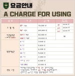 다짐스터디카페 장전점