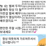 아란티움모아공부방 | 모아공부방