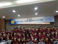 멘사SG매곡영재학원