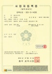 제이티산업