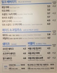 이디야커피 용인백암점