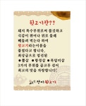 빼돌린천지뒷고기