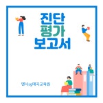 멘사SG매곡영재학원
