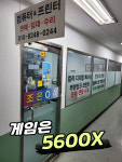 조은OA