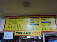 명작