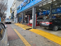 한솔 Car Care