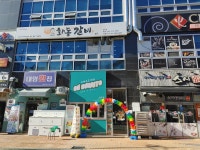 놀라운오부리또 성주점