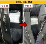 한올옷수선