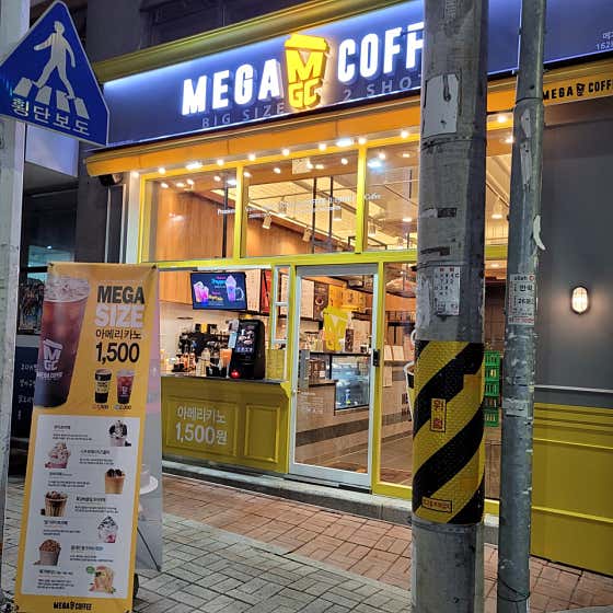 메가MGC커피 온천천점 사진