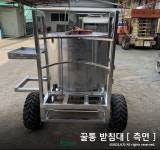에덴철공업사