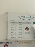 크린토피아 E-MART(여주점)