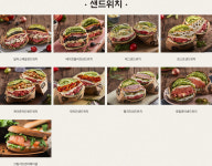 달리는커피 여의도더현대점