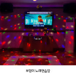 부엉이노래연습장