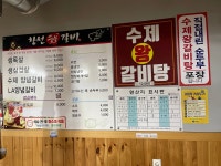 창선숯불갈비