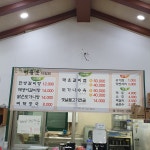 제주버들못
