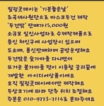 필링굿데이