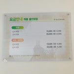 골프존파크 해룡홀인원점