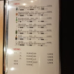 해진아나고구이