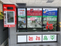 소망약국