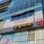 더고은뷰티