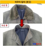한올옷수선