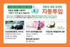 런드리존 셀프빨래방 북신정량점
