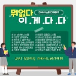 더싸이 스터디카페 진해신항점