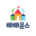 빠빠운스