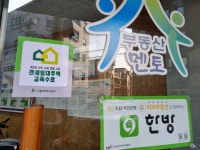 부동산멘토공인중개사사무소