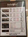 골프존파크 쌍문 고 골프누리