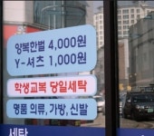 슈즈쿨 부여점