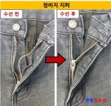 한올옷수선