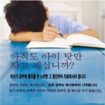 논리독해정독 학원