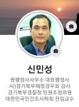 원행정사사무소