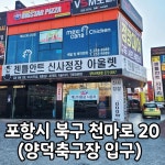 젠틀안트 양덕본점