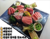 전설의참치